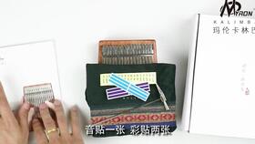 卡林巴基礎(chǔ)知識