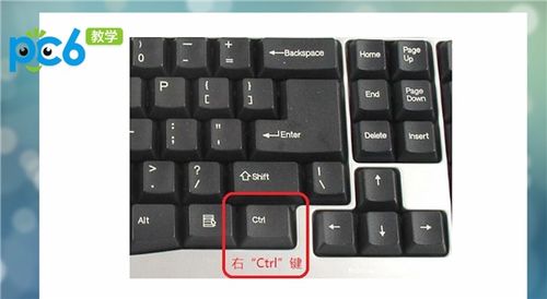 電腦鍵盤最簡(jiǎn)單的基礎(chǔ)知識(shí)