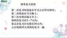 詩歌朗誦基礎(chǔ)知識