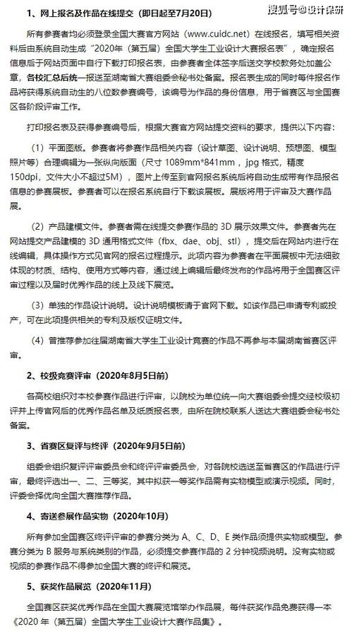 工業(yè)分析技能大賽基礎(chǔ)知識點