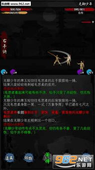 憐花寶鑒攻略修仙術(shù)基礎(chǔ)知識(shí)