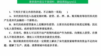 論述類文本基礎(chǔ)知識