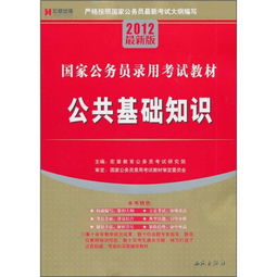 基礎(chǔ)知識(shí),維語(yǔ)