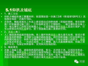 工程入門(mén)基礎(chǔ)知識(shí),施工升降機(jī)基礎(chǔ)知識(shí),管道施工基礎(chǔ)知識(shí)
