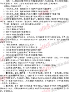 2018貴州公共基礎(chǔ)知識題型