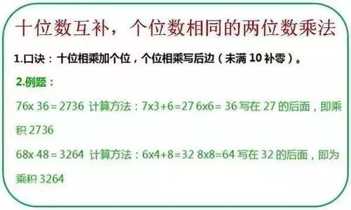 鐘表,基礎(chǔ)知識,計(jì)算