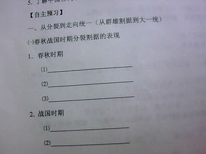 高中歷史基礎(chǔ)知識(shí)填空,高中歷史基礎(chǔ)知識(shí)總結(jié),高中歷史主干基礎(chǔ)知識(shí)檢測(cè)