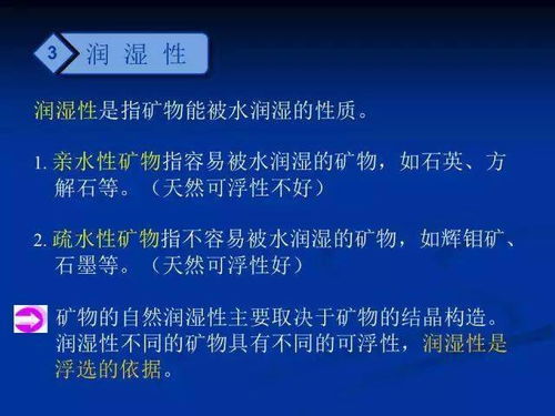 選礦廠安全生產(chǎn)基礎(chǔ)知識(shí)