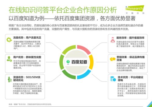 院感基礎(chǔ)知識(shí)問(wèn)答百度