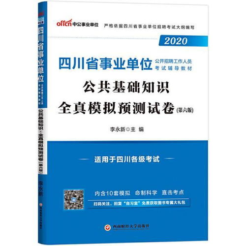 文員寫(xiě)作基礎(chǔ)知識(shí),文員必備基礎(chǔ)知識(shí),文員基礎(chǔ)知識(shí)教程