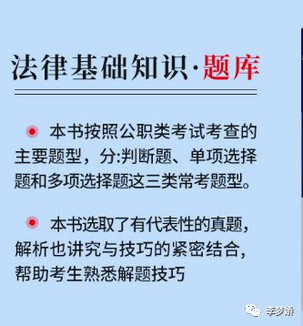 公共基礎(chǔ)知識(shí)考寫作是什么意思