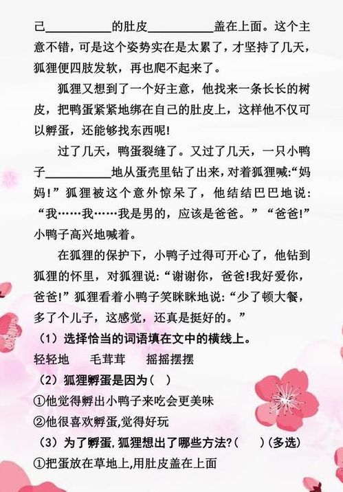 情分,基礎(chǔ)知識,語文
