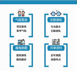 事業(yè)單位公共基礎知識吧