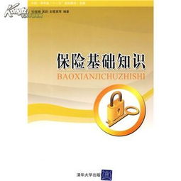基礎(chǔ)知識