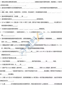 檢驗基礎(chǔ)知識填空題