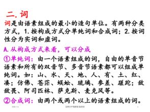 高中古文語法基礎(chǔ)知識