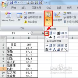 ExcelVBA基礎(chǔ)知識
