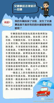 關(guān)于事故基礎(chǔ)知識說法