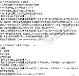 河北省見證取樣基礎(chǔ)知識