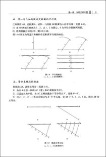 鈑金放樣基礎(chǔ)知識(shí)