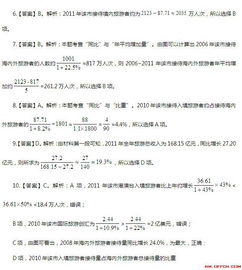 公共基礎(chǔ)知識(shí)1000題,公共基礎(chǔ)知識(shí)2000題,書記員公共基礎(chǔ)知識(shí)500題