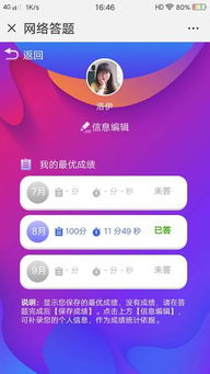 黨員的基礎(chǔ)知識,黨員基礎(chǔ)知識選擇題,黨員基礎(chǔ)知識題庫