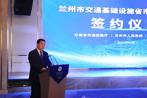 甘肅省交通運輸廳考專業(yè)基礎(chǔ)知識