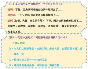 語文基礎(chǔ)知識錯(cuò)太多怎么補(bǔ)