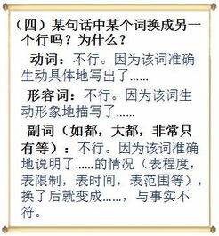 初中語文基礎(chǔ)知識(shí)演繹和推理