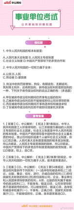 沒(méi)過(guò),基礎(chǔ)知識(shí),公安
