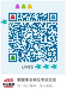 鄭東新區(qū)管委會公共基礎(chǔ)知識