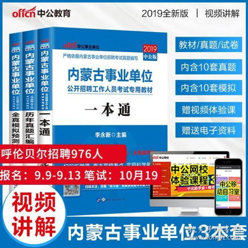 綜合基礎(chǔ)知識(shí)2021題庫,國企綜合基礎(chǔ)知識(shí)題庫,綜合基礎(chǔ)知識(shí)2020題庫