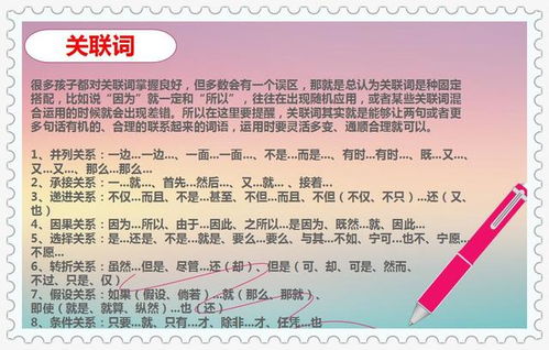 小學必備數(shù)學基礎知識,小學必備語文基礎知識,小學三年級英語必備基礎知識