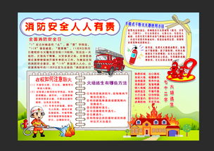 基礎知識,小學生