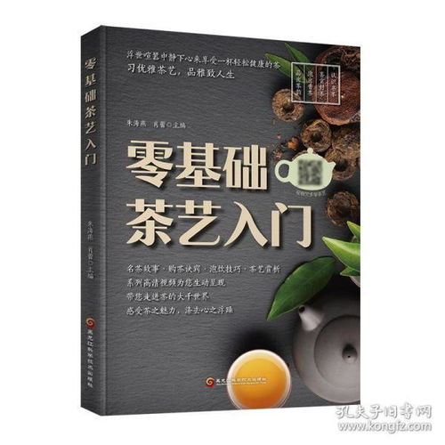 基礎(chǔ)知識