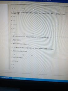 計算機基礎知識考試試題及答案,計算機基礎知識簡答題及答案,計算機基礎知識簡答題題庫