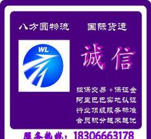 dhlfedex的基礎(chǔ)知識(shí)