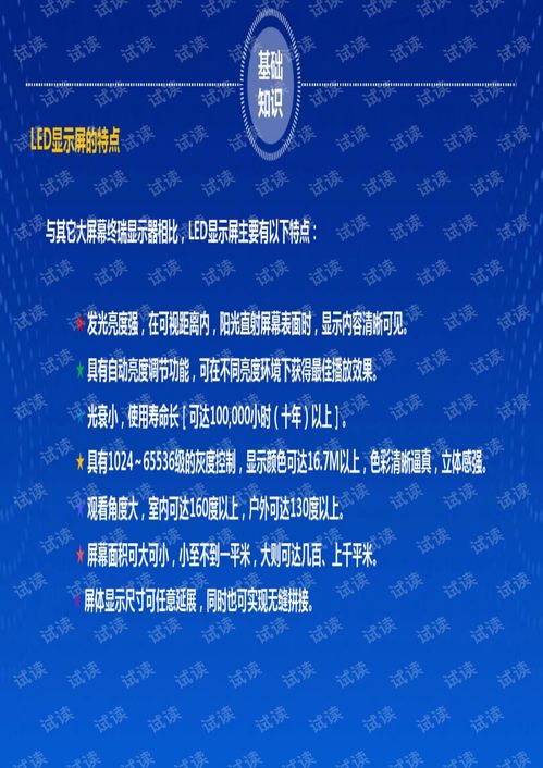 關于報告基礎知識的描述是什么