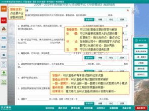 青海省地方導(dǎo)游基礎(chǔ)知識(shí)題庫(kù)