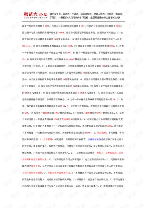 普通話基礎知識培訓心得體會,電腦基礎知識培訓心得體會,質(zhì)量管理體系基礎知識培訓心得體會