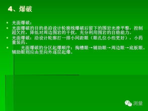 隧道基礎(chǔ)知識ppt