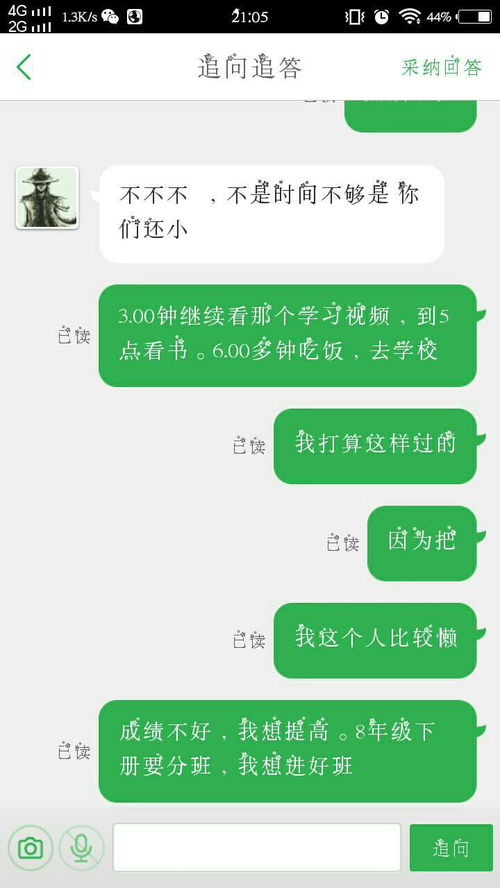 基礎知識沒有打好