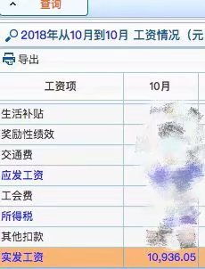 高校行政崗行政管理基礎(chǔ)知識