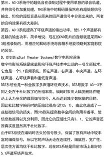 音響基礎(chǔ)知識考題