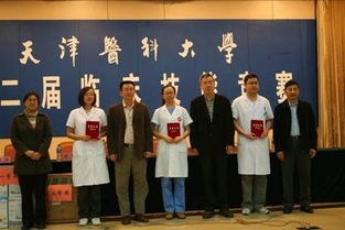 臨床基礎(chǔ)知識(shí)技能競賽策劃