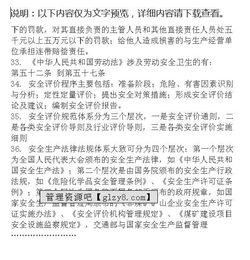 基礎(chǔ)知識(shí)評(píng)價(jià)怎么寫