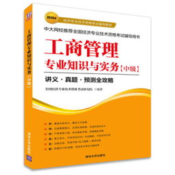 牙膏生產(chǎn)技術(shù)理論的專(zhuān)業(yè)知識(shí)基礎(chǔ)
