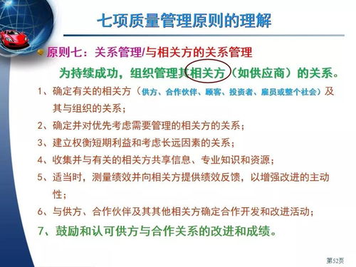 iatf基礎(chǔ)知識培訓(xùn)資料