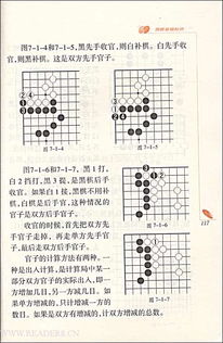 圍棋基礎(chǔ)知識(shí)題