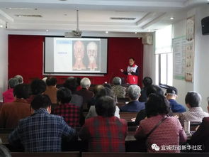 基礎防病治病衛(wèi)生健康知識宣講稿